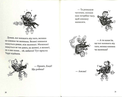 39-поверховий будинок на дереві